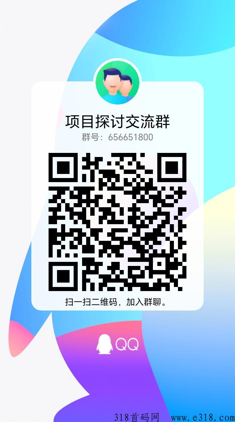 草脉，超越小红果的神盘，无广告、高扶持