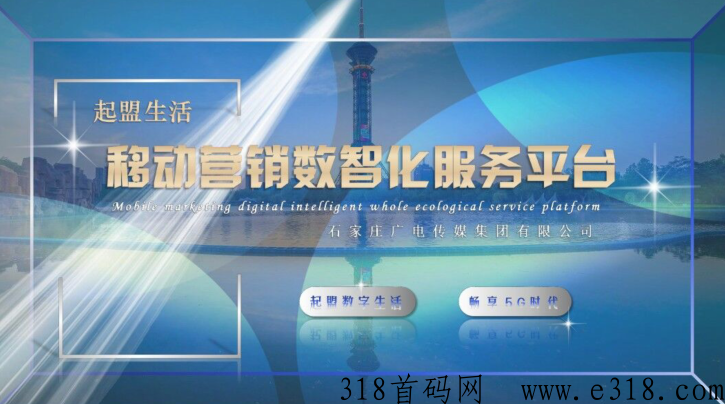 起盟生活，卷轴加速模式，火爆预热中