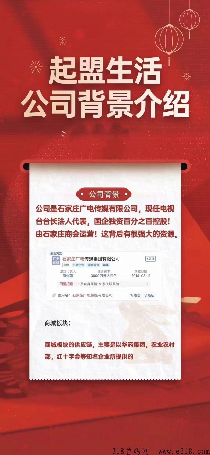 起盟生活，卷轴加速模式，火爆预热中