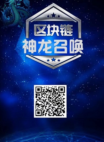 神龙大陆：注册送神龙，1龙晶1元，自带交易官方托底