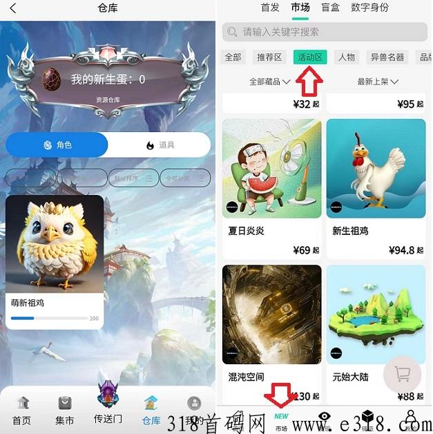 唛沃斯，非梵玩法，认证送宠物