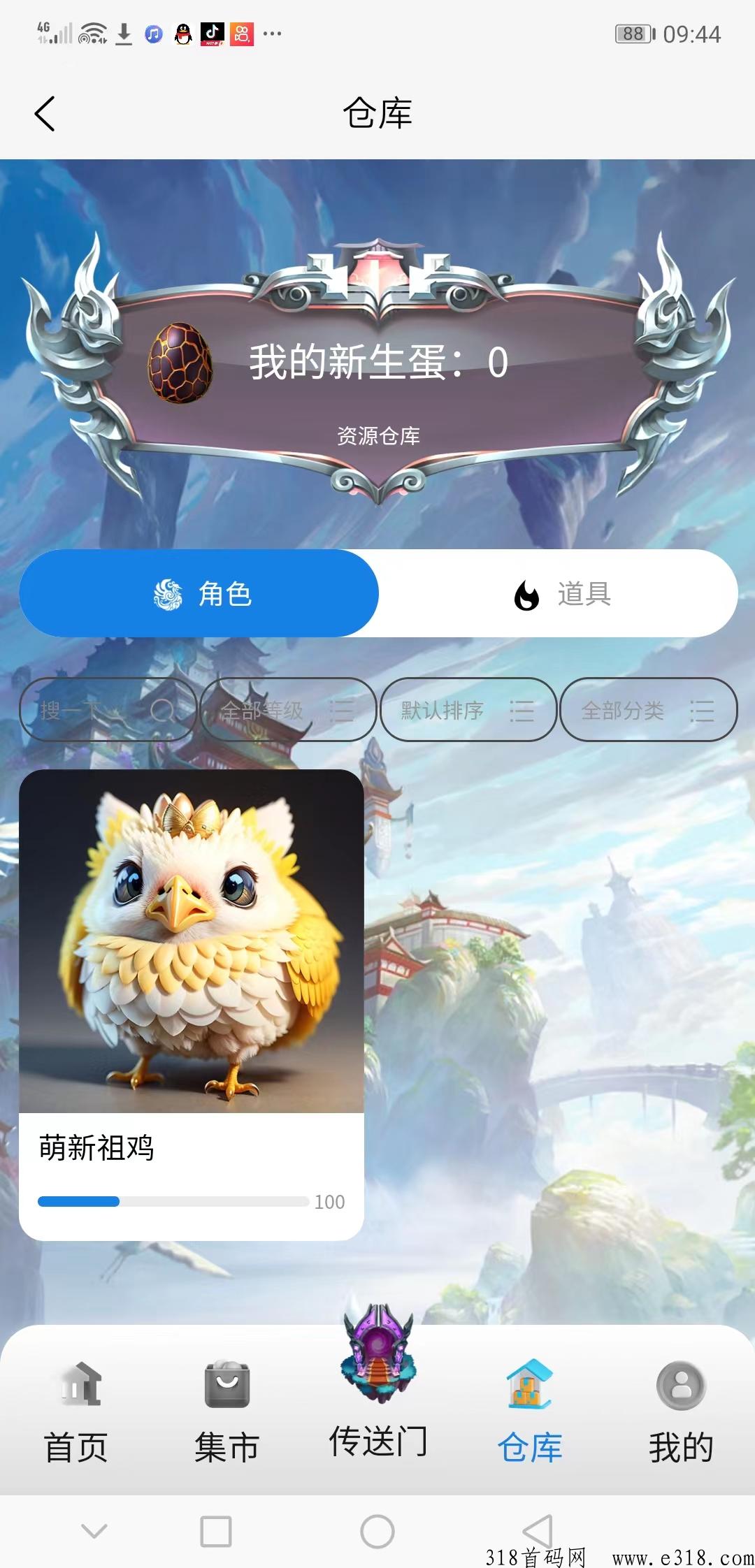 唛沃斯Meta，非凡艺术模式，不做任务！不看广告