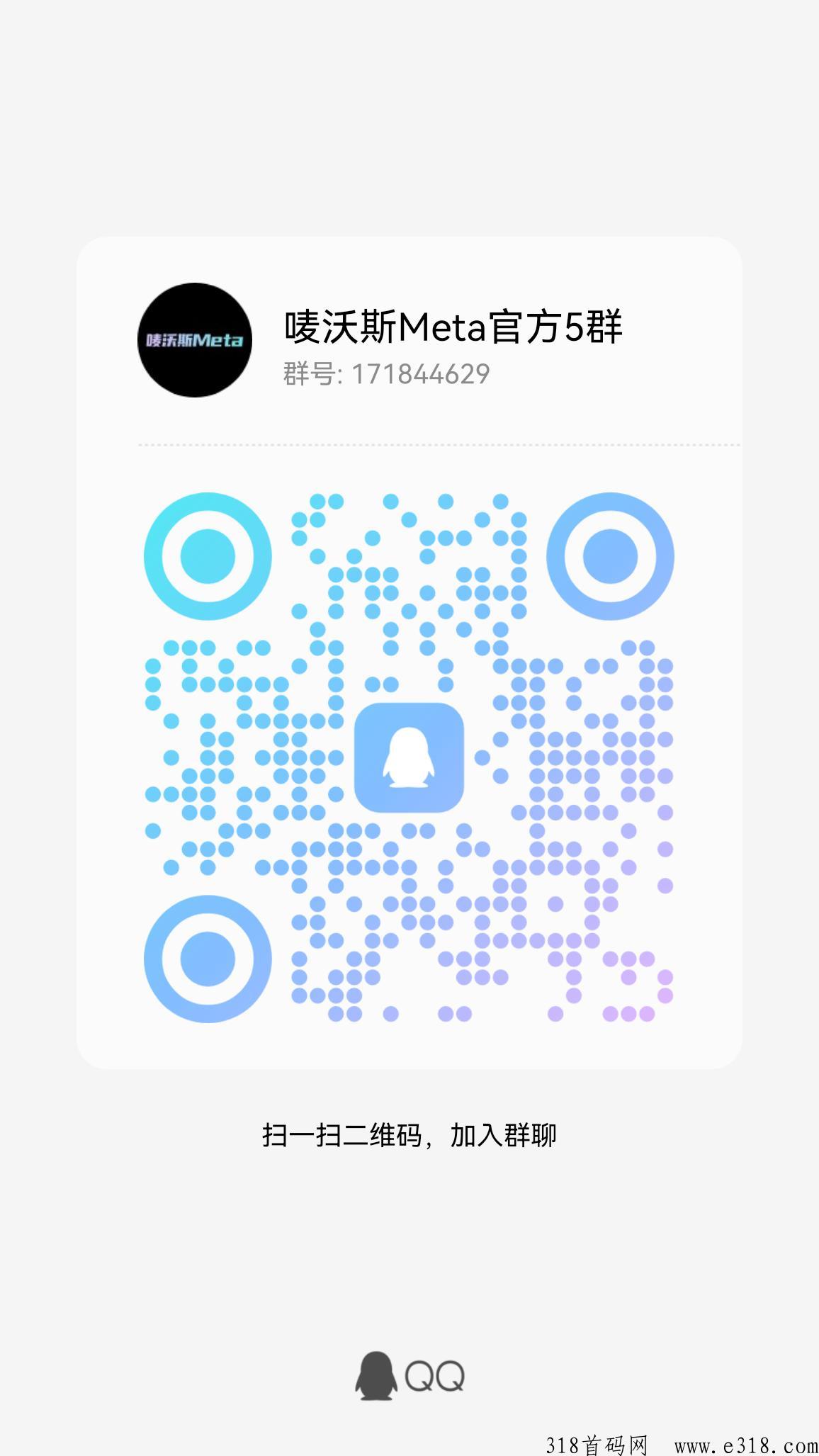 唛沃斯Meta，非凡艺术模式，不做任务！不看广告