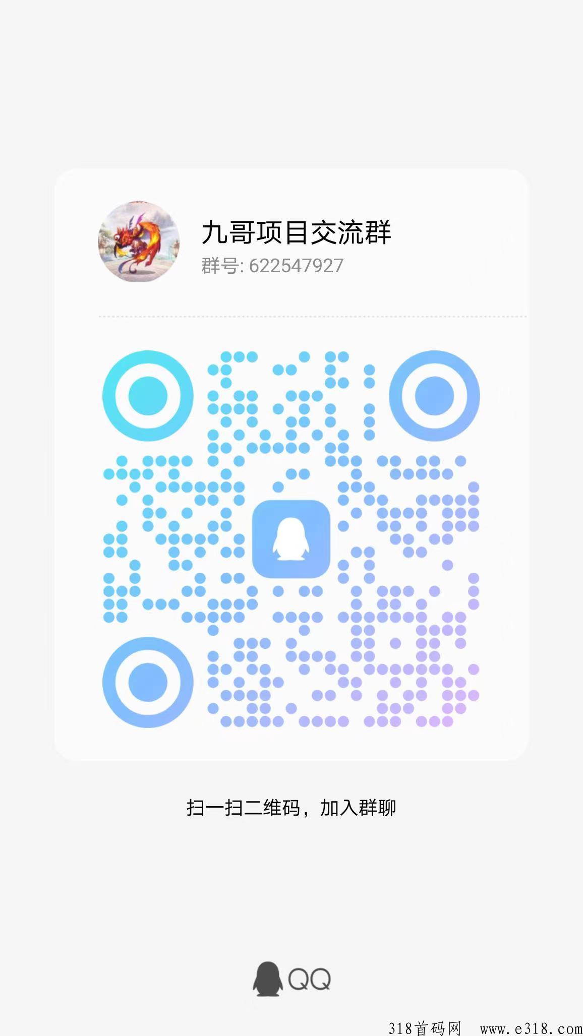 量子宇宙首日注册量突破10W+
