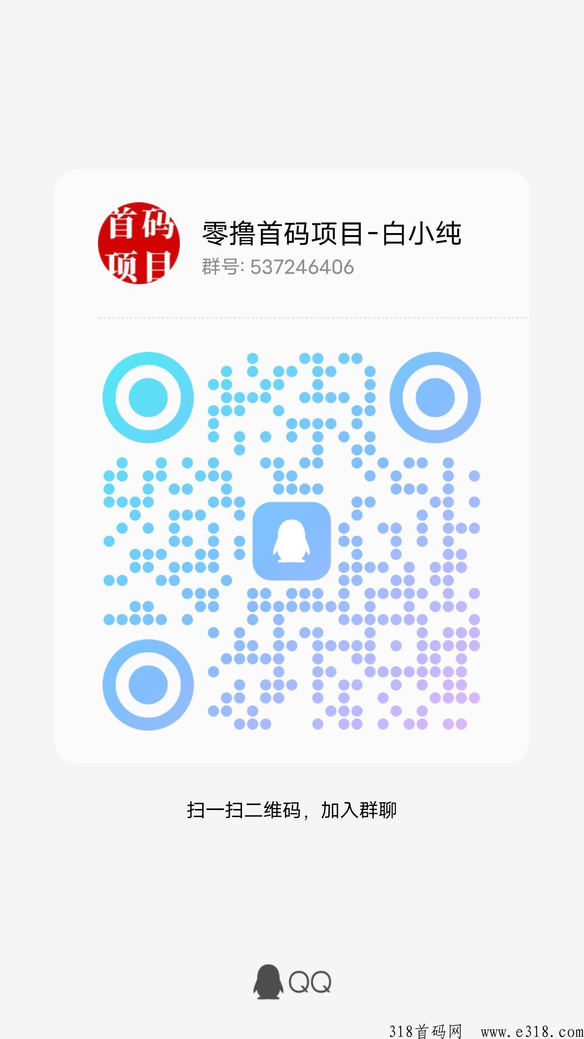 草脉今天注册买包的扶持，间推扶持高，间推5个起结算