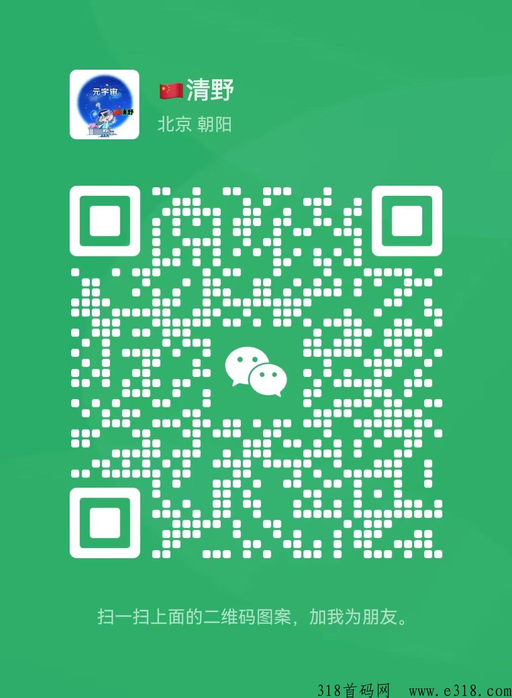 潮玩宝石，扶持升级，长久稳定