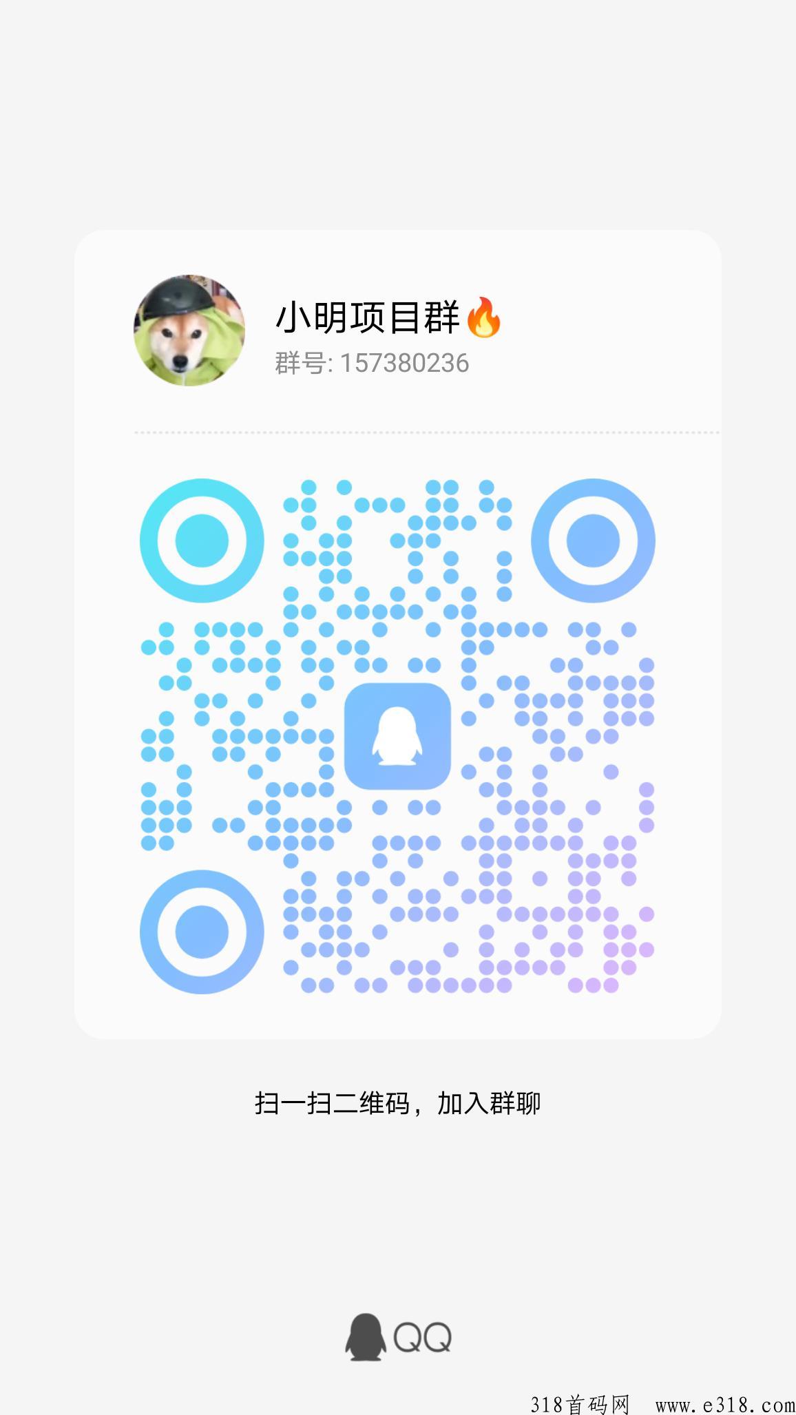 量子宇宙扶持，高价回收光子