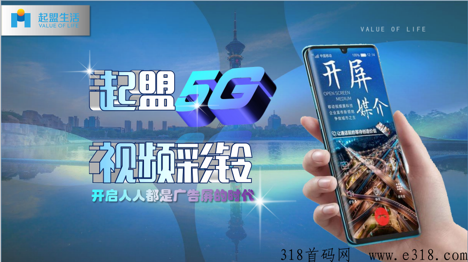 起盟生活全新的经济模式刚启动红利期