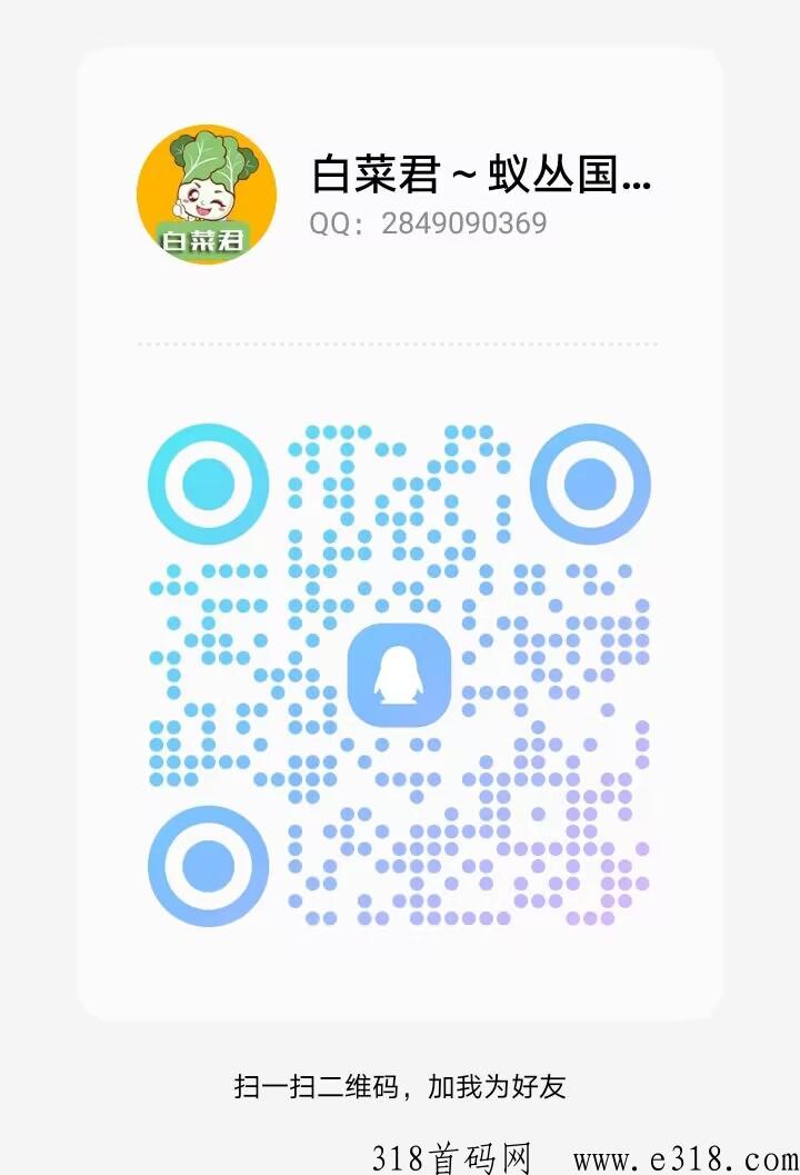 《游吧通》生态全落地,对接GJ级JY所 ,通证3元,合法合规的卷轴项目!!-第8张图片-首码圈 《游吧通》生态全落地,对接GJ级JY所 ,通证3元,合法合规的卷轴项目!!-第8张图片-首码圈