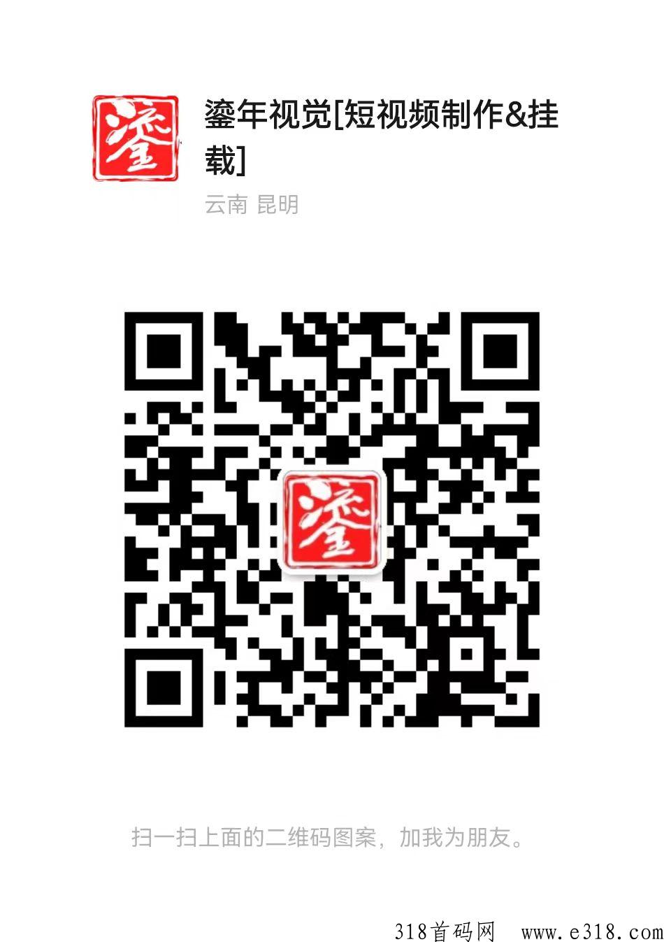 千顺顺+鲁班一号、星火一号帮您实现做短剧主角这个愿望！