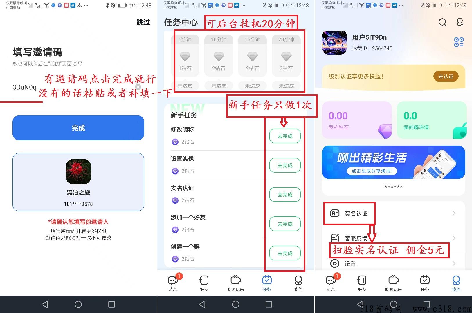 达赞，佣5，会员扶持高，会员轻松赚米