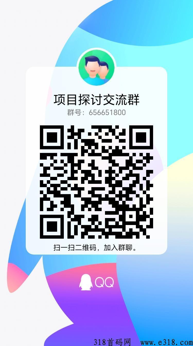 草脉，全网最高扶持对接