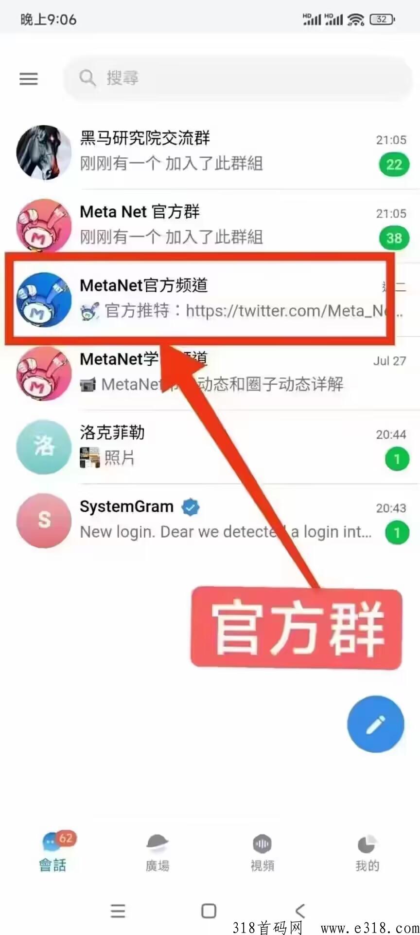 首码MTT，推广一人送奖励，多劳多得，抓紧上车