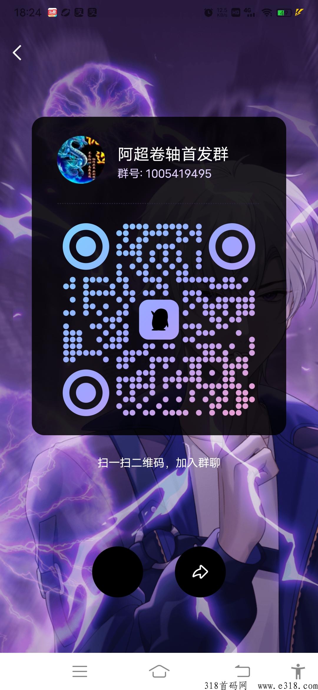 首码MTT，推广一人送奖励，多劳多得，抓紧上车