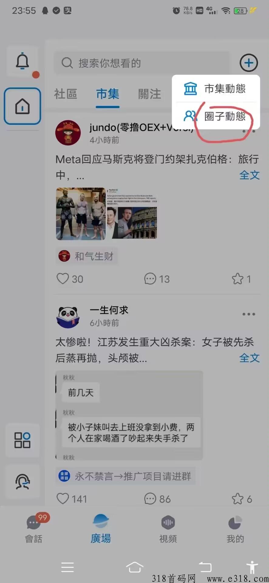 首码MTT，推广一人送奖励，多劳多得，抓紧上车