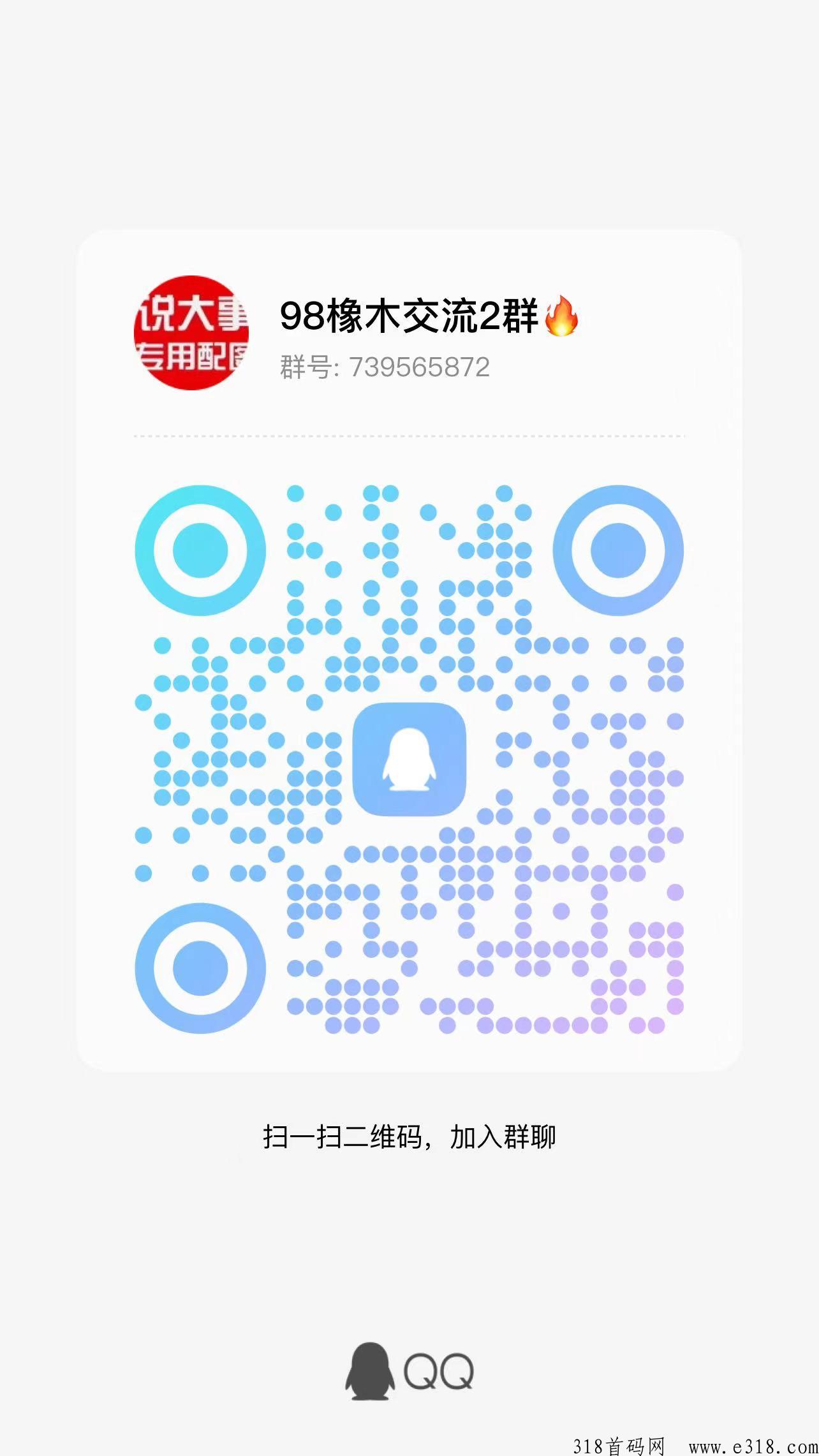 数字rmb推广红利每人收益高