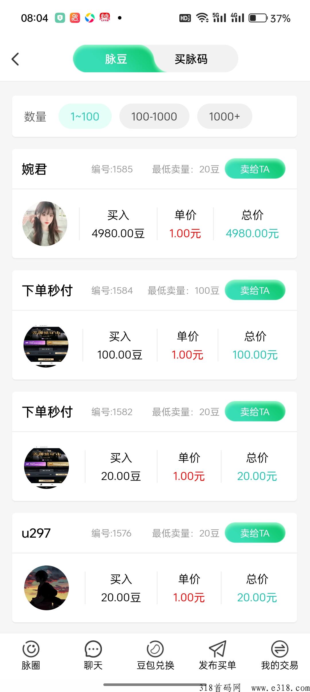 草脉，找不到好项目的看我这个绝非稳赚
