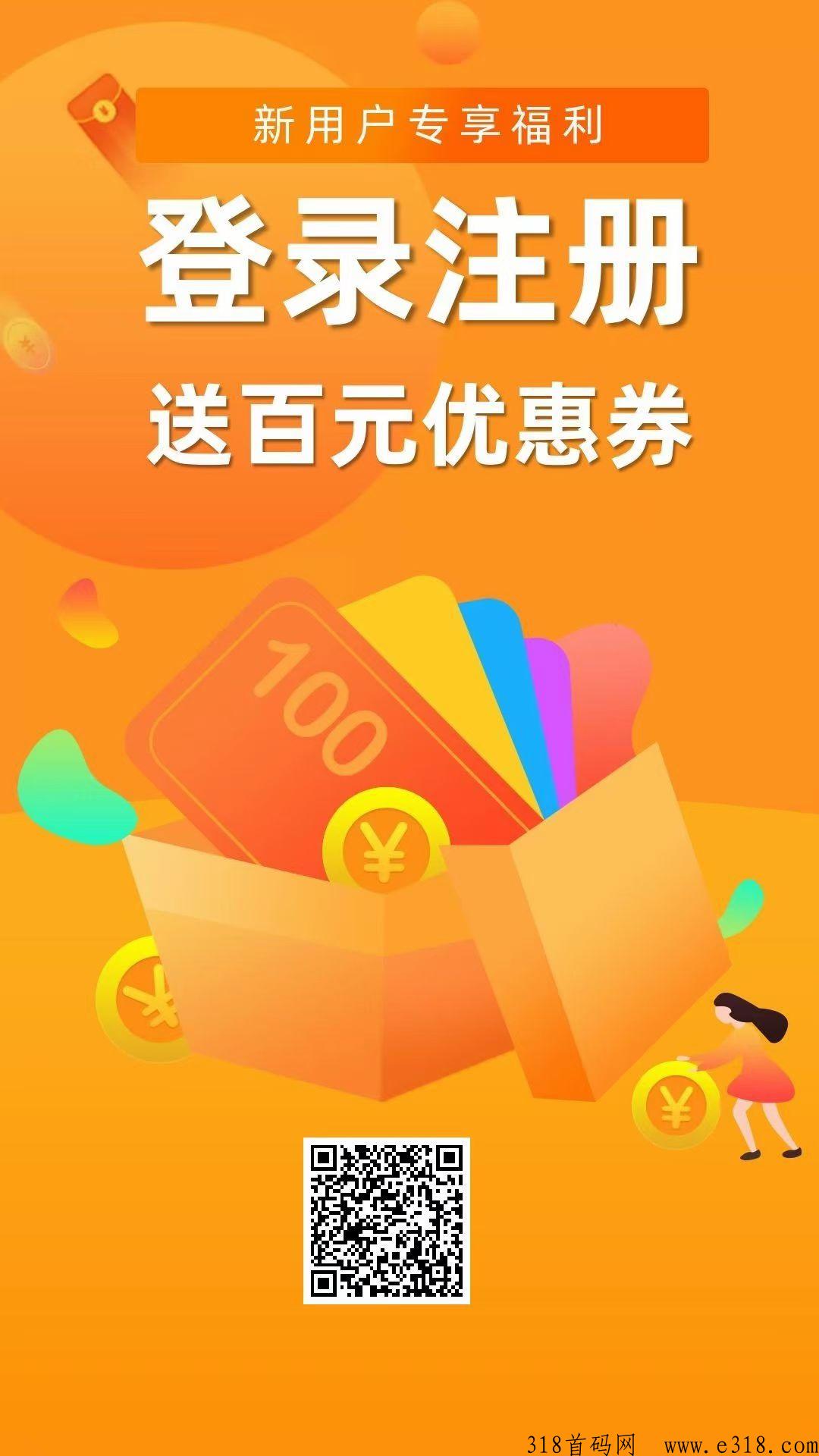 云巢最新项目，注册送奖励，每天签到得五积分