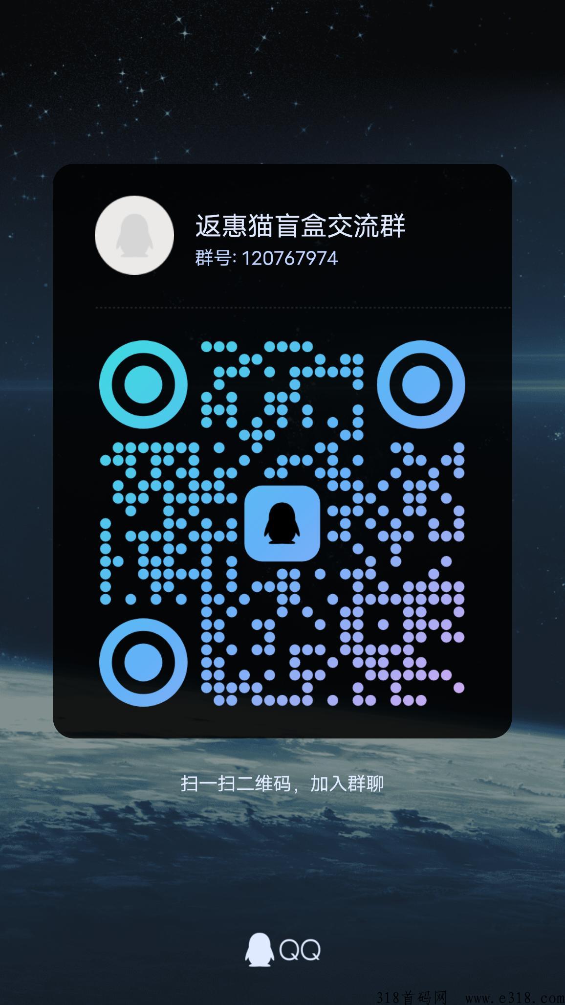 内测福利，升级团长送奖励，快来领取