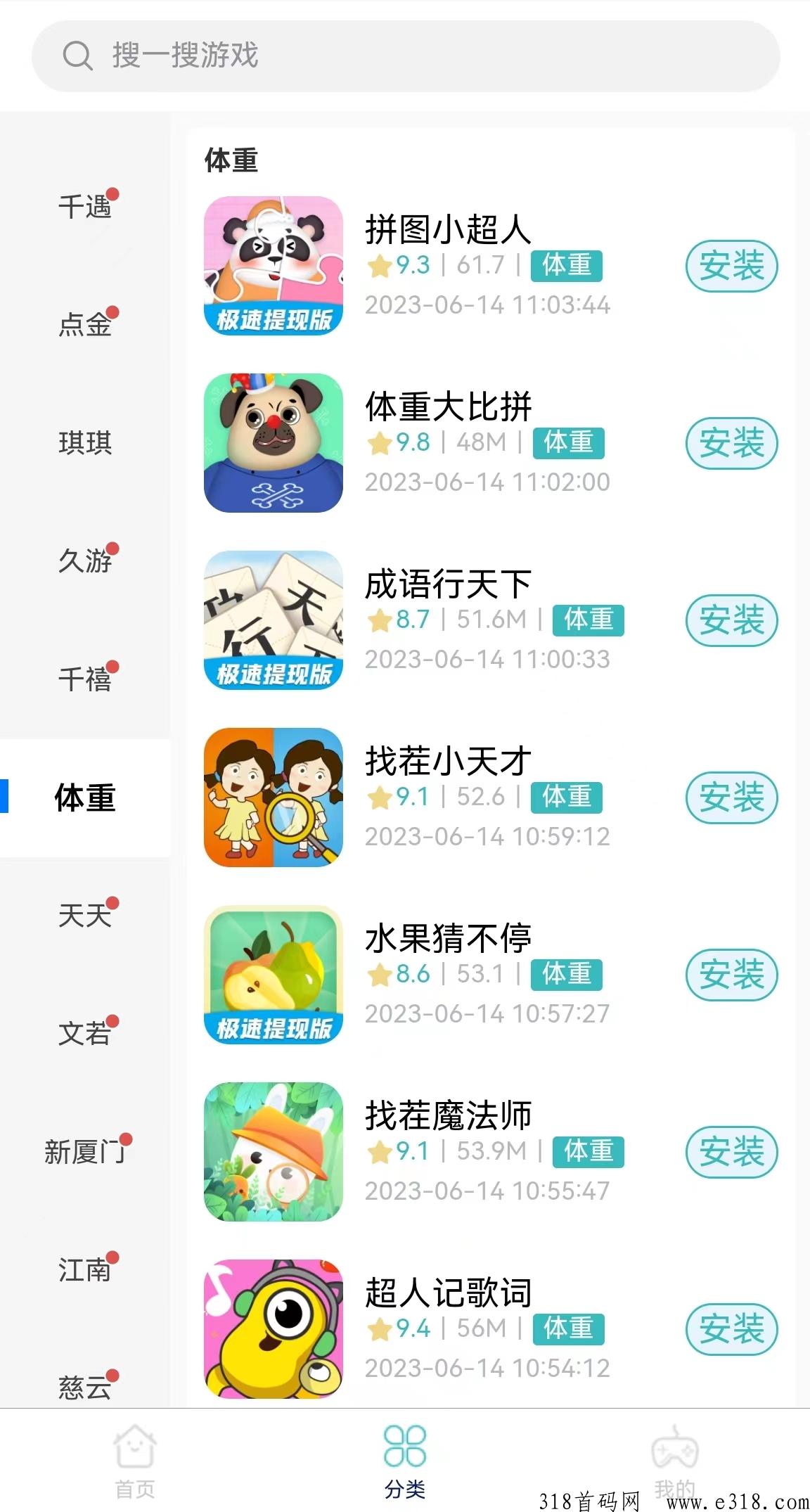 广告掘金项目刷游戏广告也能轻松赚米 广告掘金项目刷游戏广告也能轻松赚米