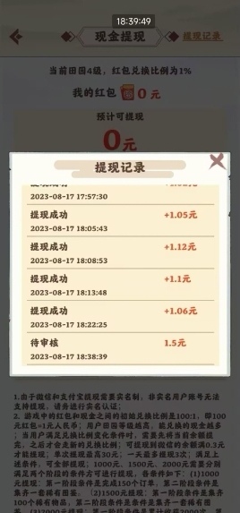最新小游戏协议全自动打金项目，可以放大操作