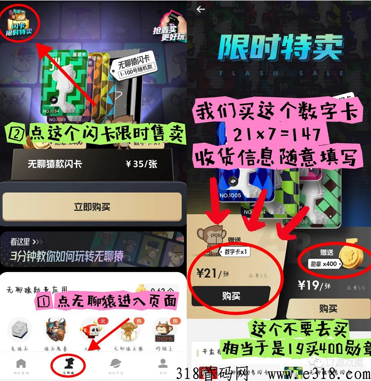 【潮玩宇宙】注册账号实现躺赚收益，欢迎对接，年度最稳！