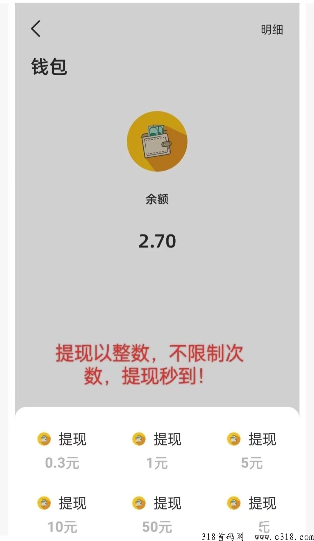 (趣你) 新项目，刚出两三天