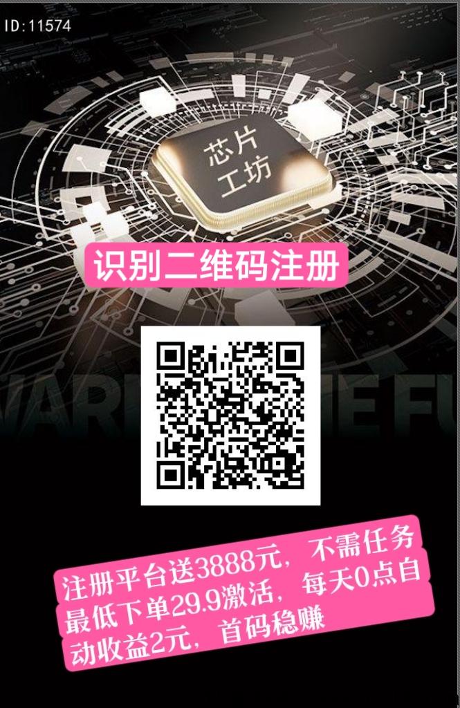 芯片工坊，如果长期稳定，将是网友理c首选