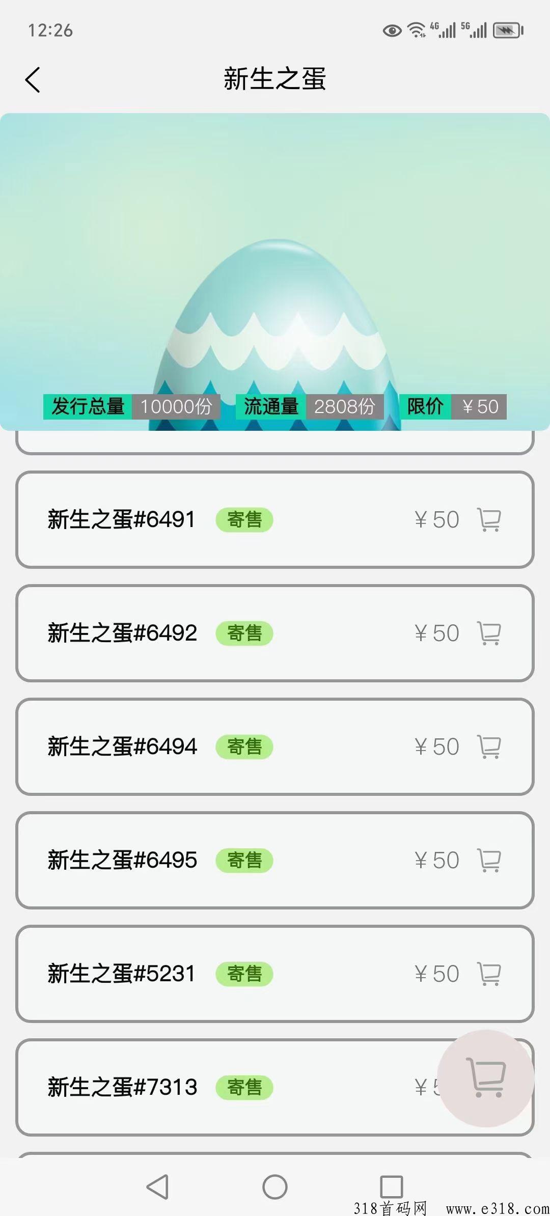 唛沃斯Meta，非凡模式，每天签到不看广告，上星扶持