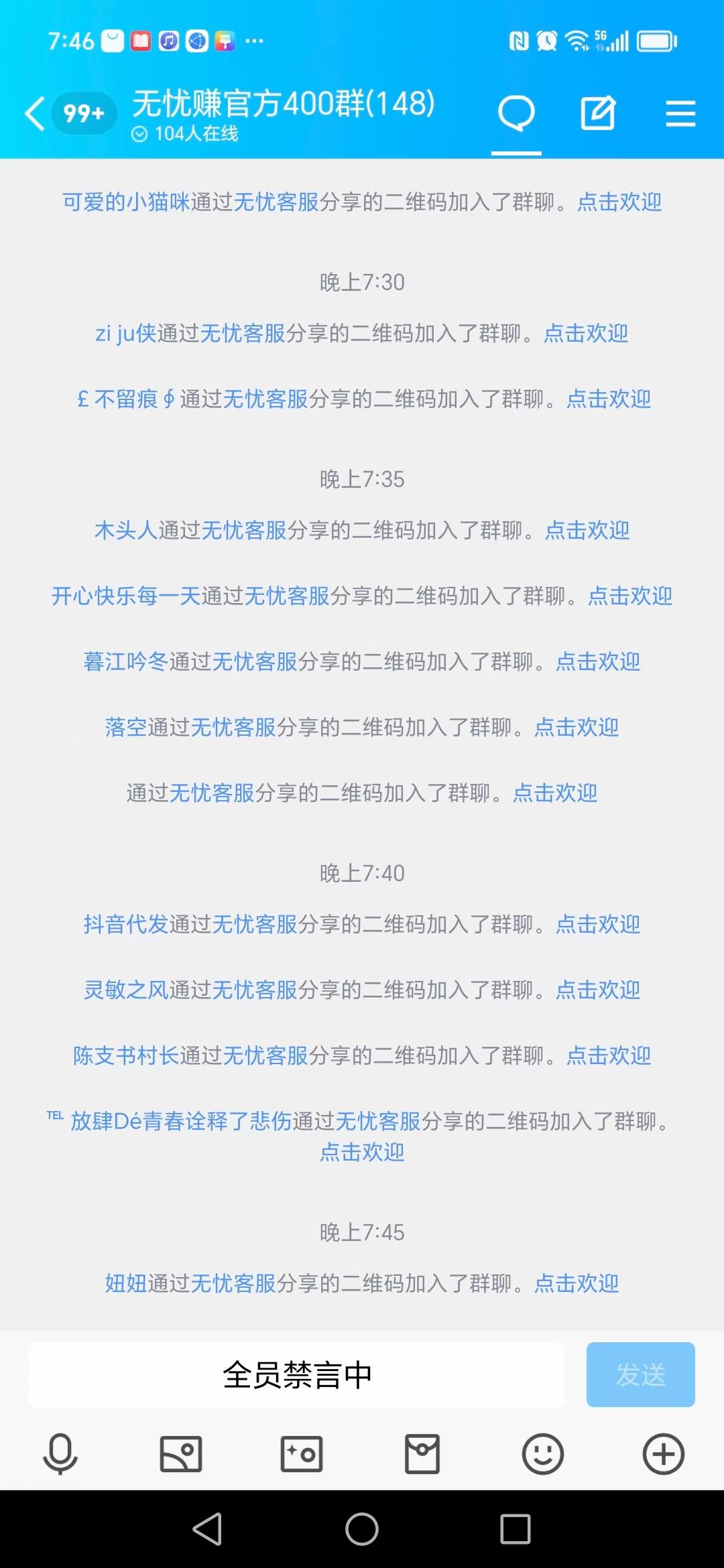 首码，抖音托管，什么都不用管，每天躺赚