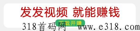 来m助手赚m原理，按托管抖喑作品播放量结算