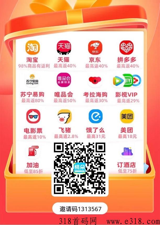 桃朵app是什么？一篇文章带你深入了解