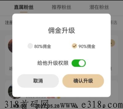 果冻宝盒填哪个邀请码等级高？直升不用做任务那种邀请码！