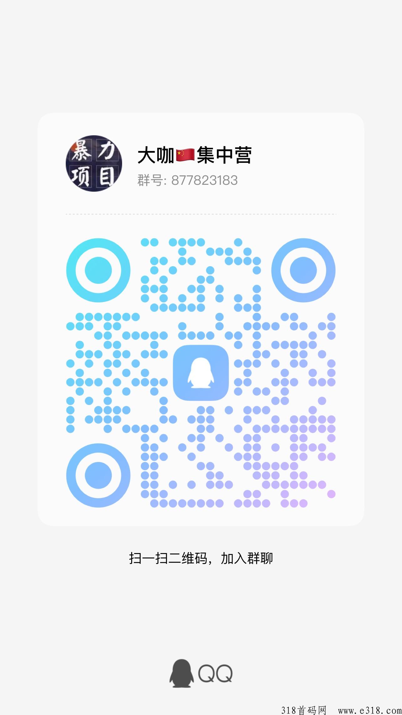 趣味生活，本月底黑马项目