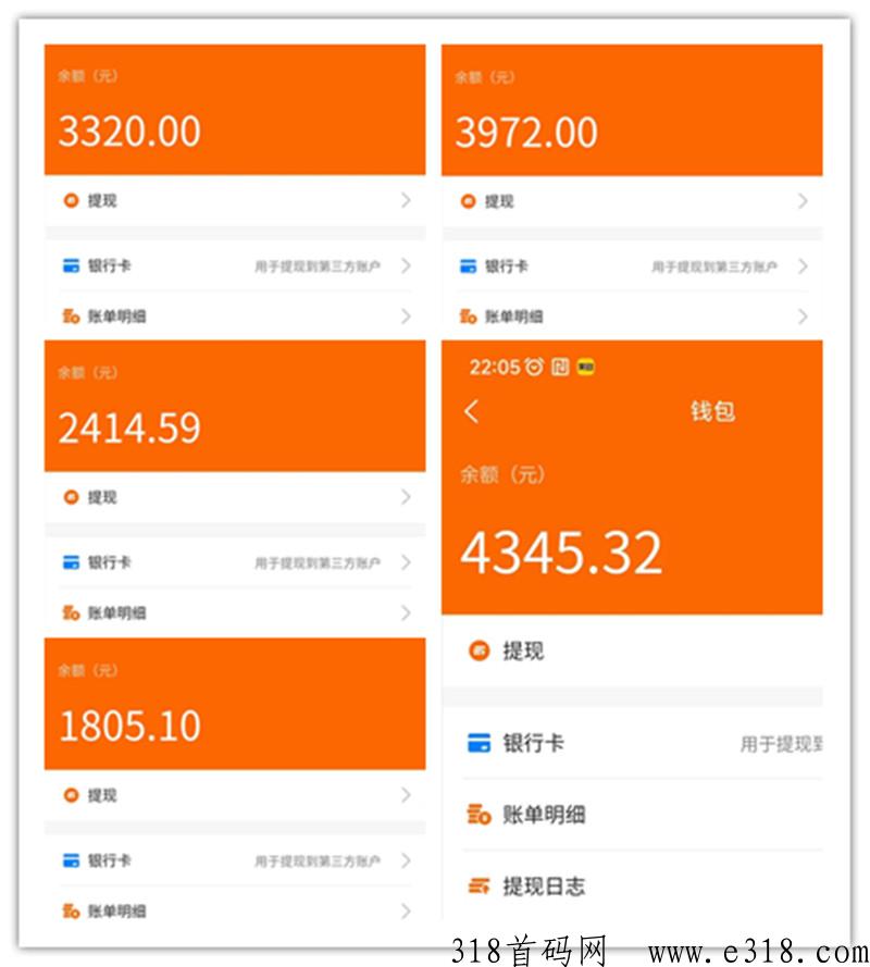 倍多多首码上线4天，很多收益高，是真的吗？
