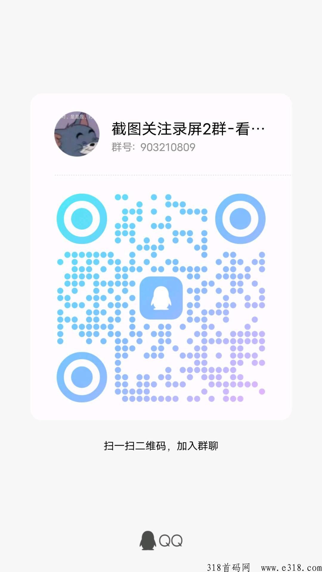 dy关注，多多买菜录屏项目，假期小兼职，绿色不收费