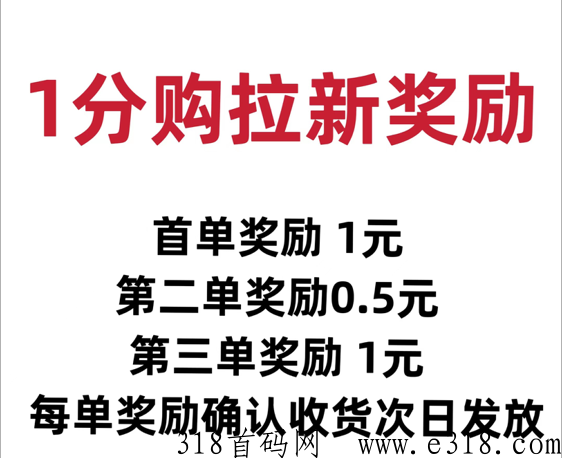抖物精选，推广收益高