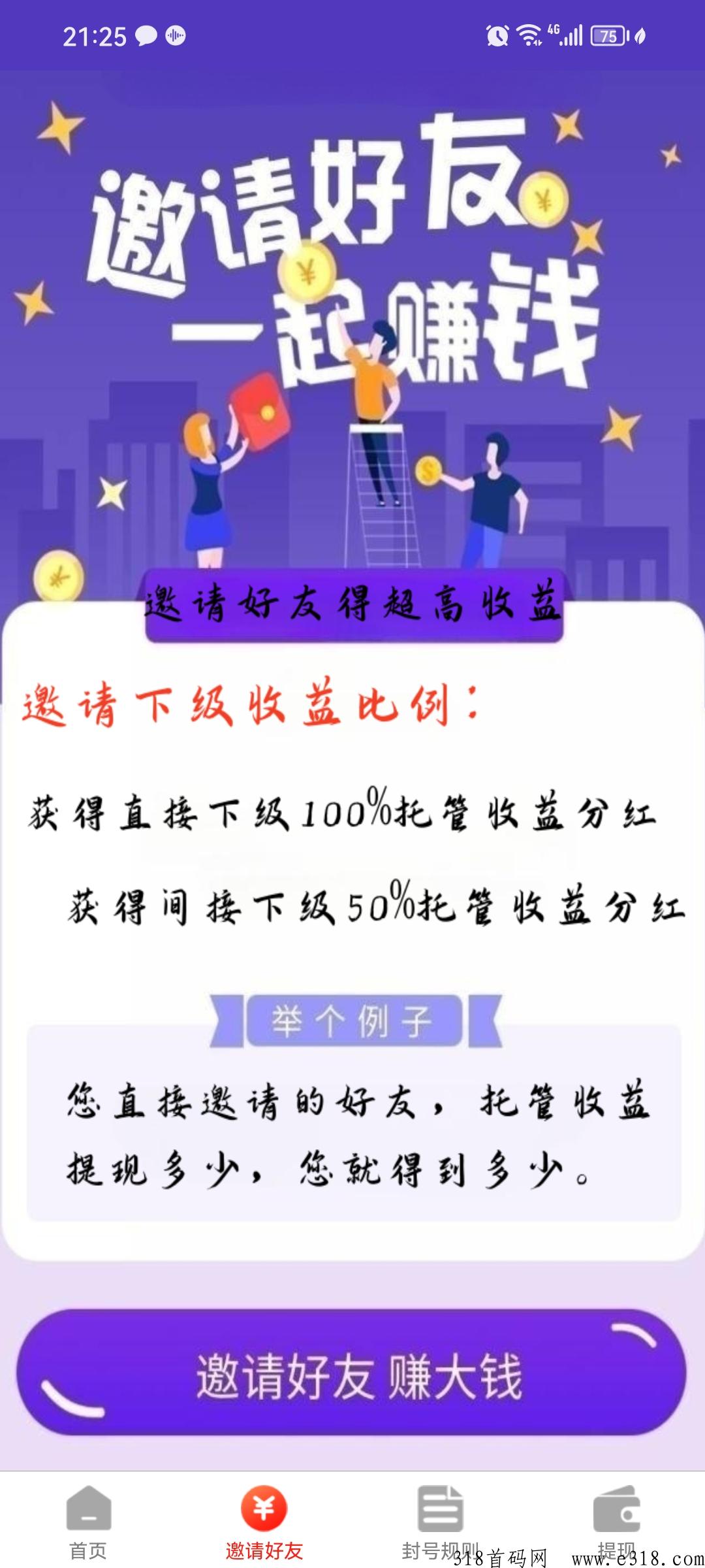 抖音挂j新项目绿色视频