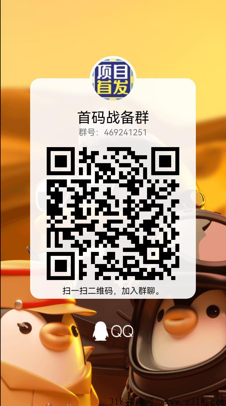 抖音挂j新项目绿色视频
