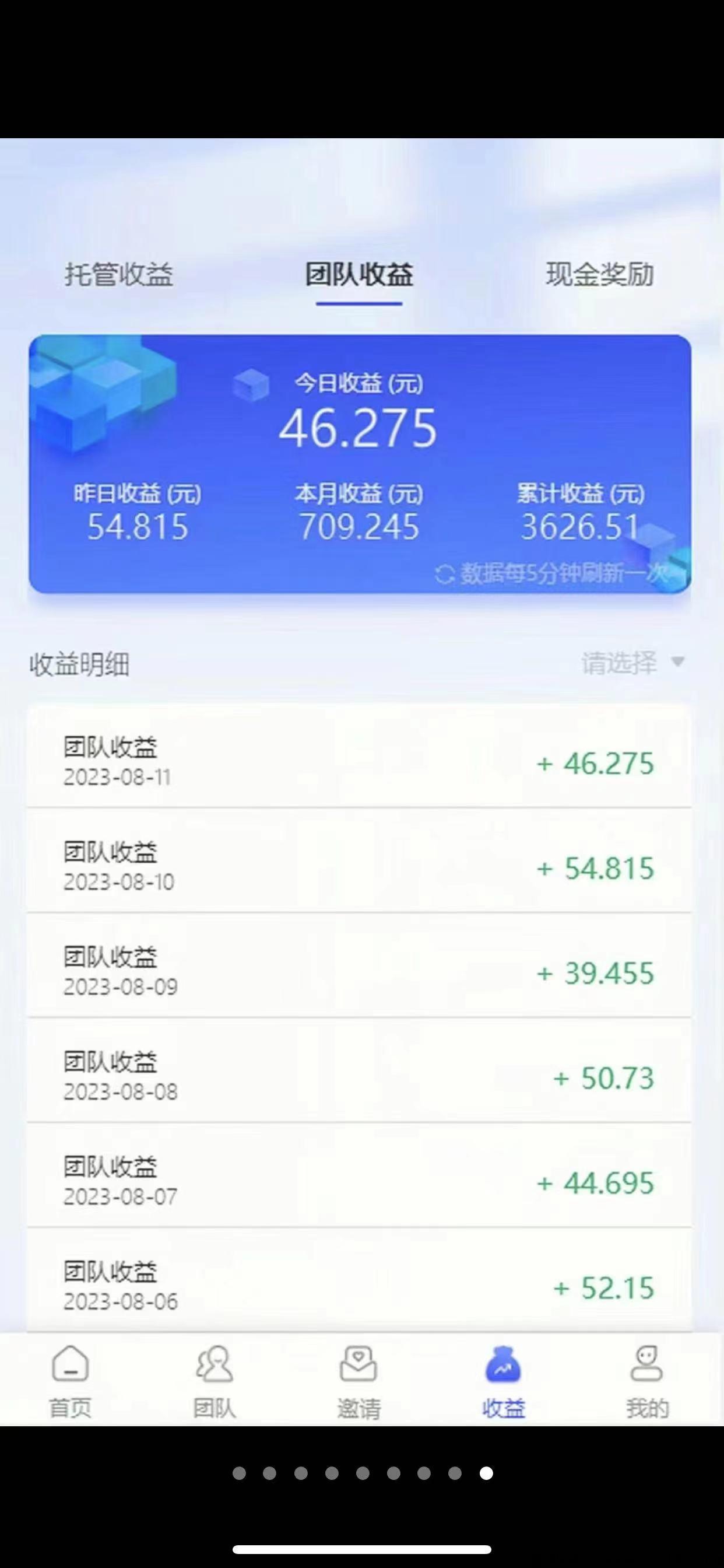 无忧赚，2023躺赚模式开启，抖音授权一次即可，无需其他操作纯绿色不封号
