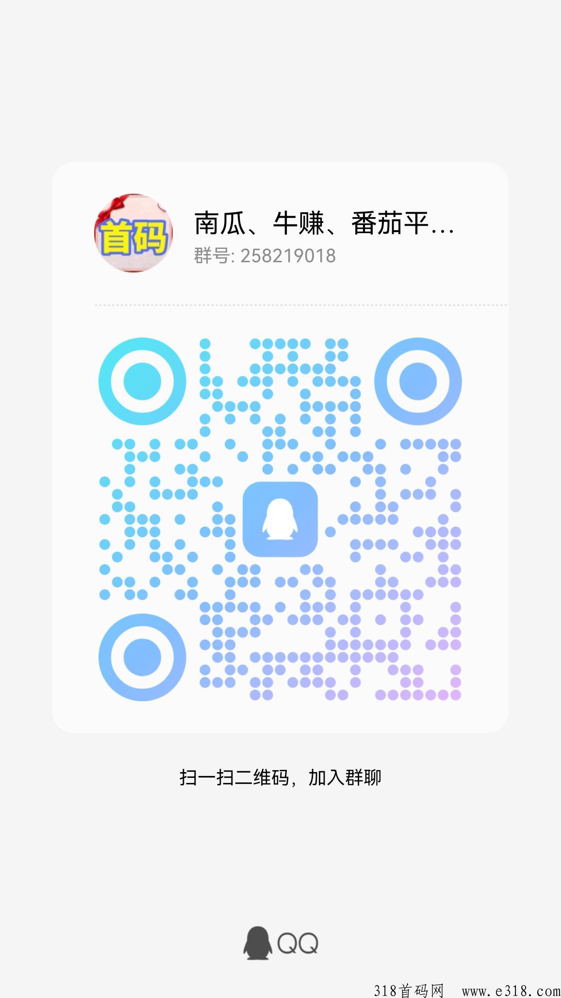 南瓜fz平台直招顶级总代