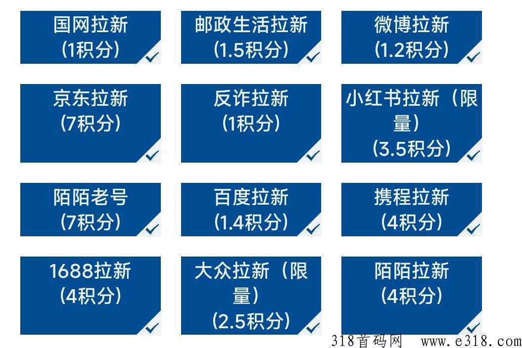 星河一键拉新app平台，官方直招