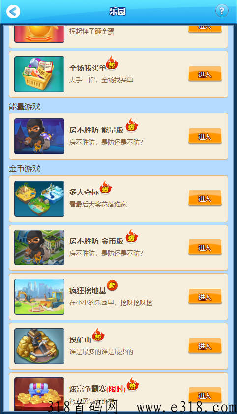 天天来收租，稳定红利期，想上车的抓紧