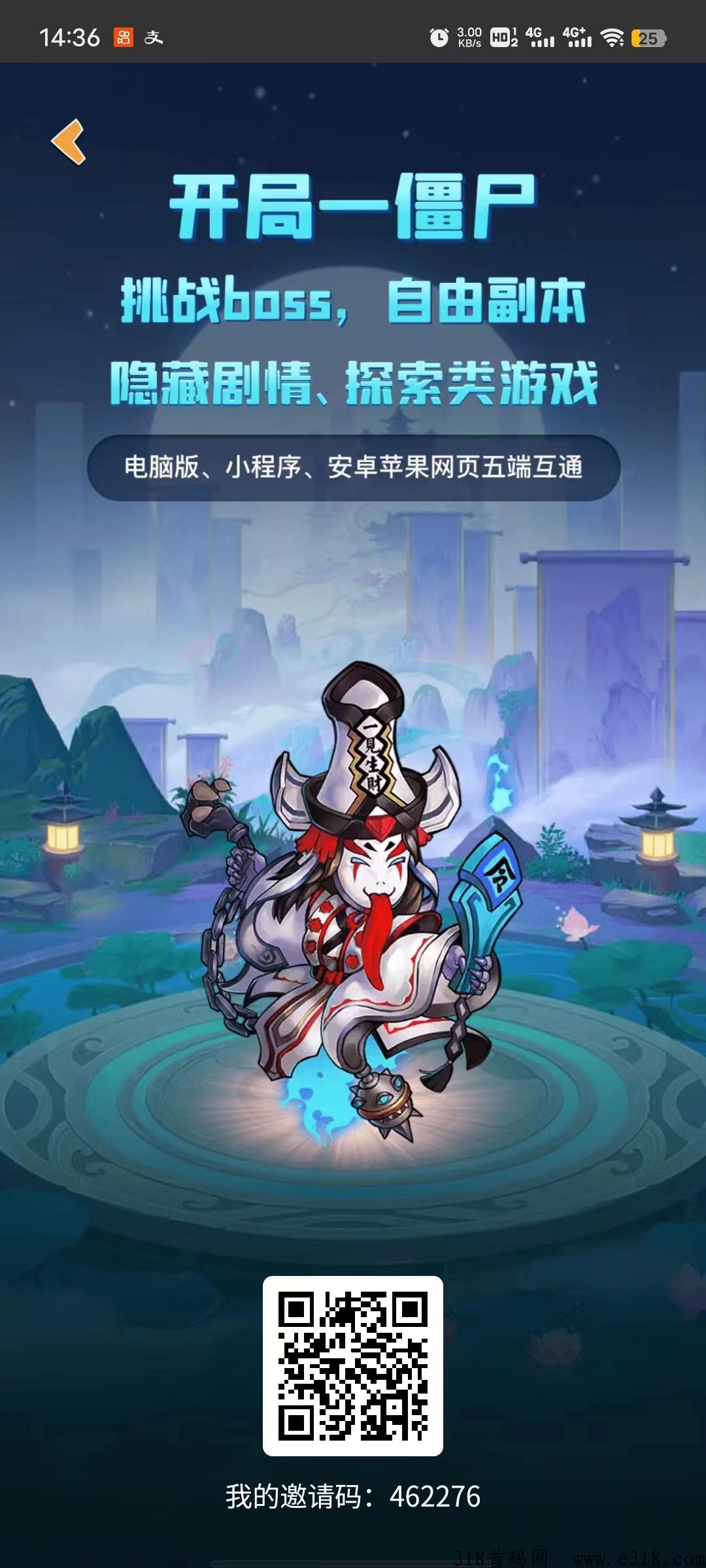 首发手游传奇，僵尸家园首码上线，多线程任务简单收益高