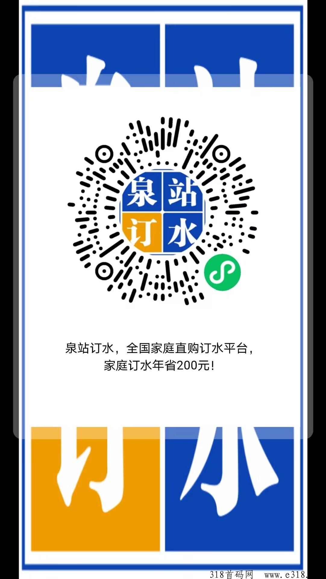【泉站】每天签到得奖励！满1米就可提了！