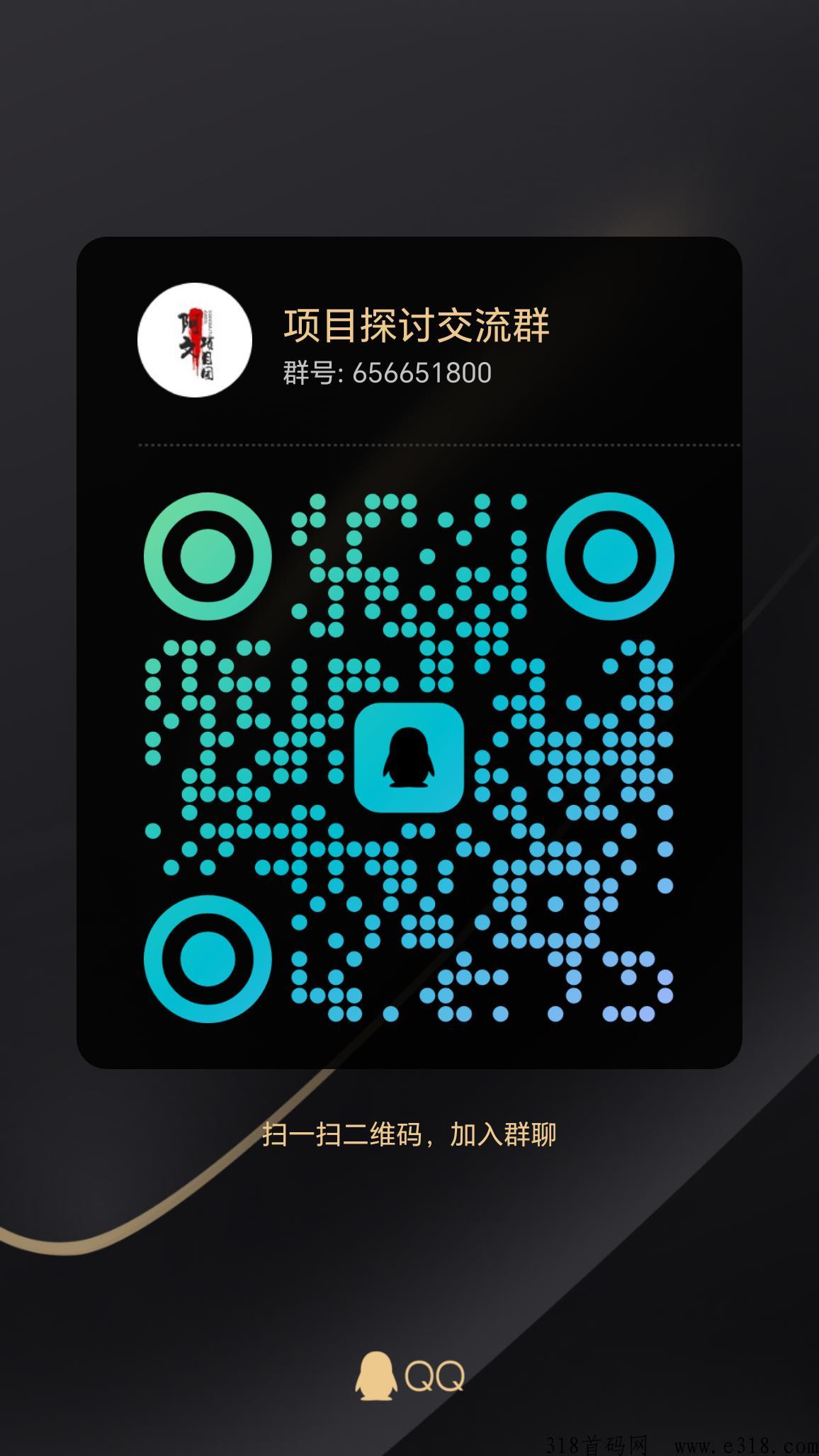 草脉，火爆全网，高扶持
