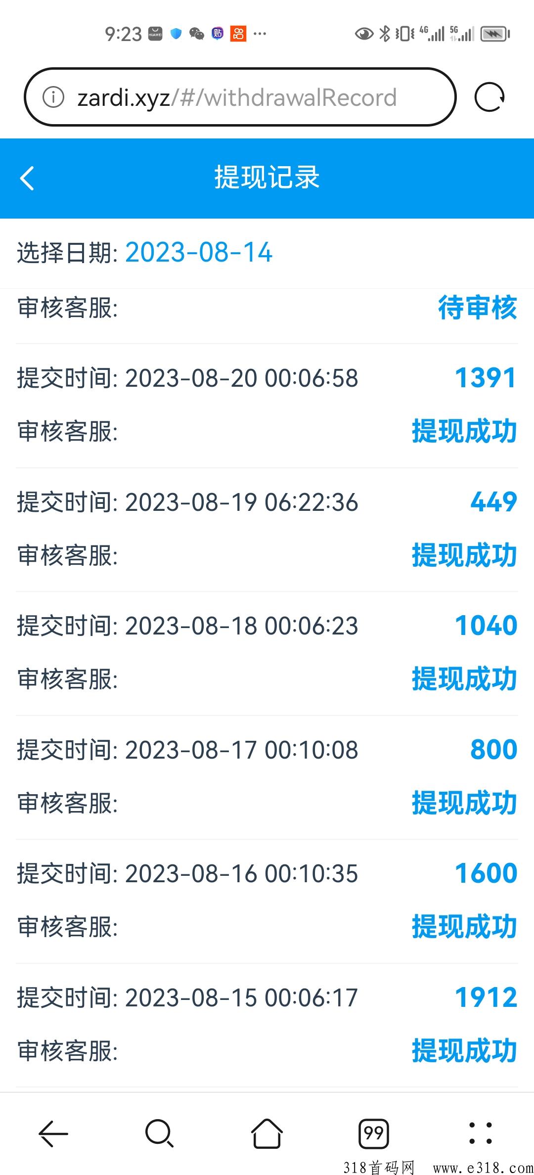 南瓜平台直招顶级总代-可安排豹子码