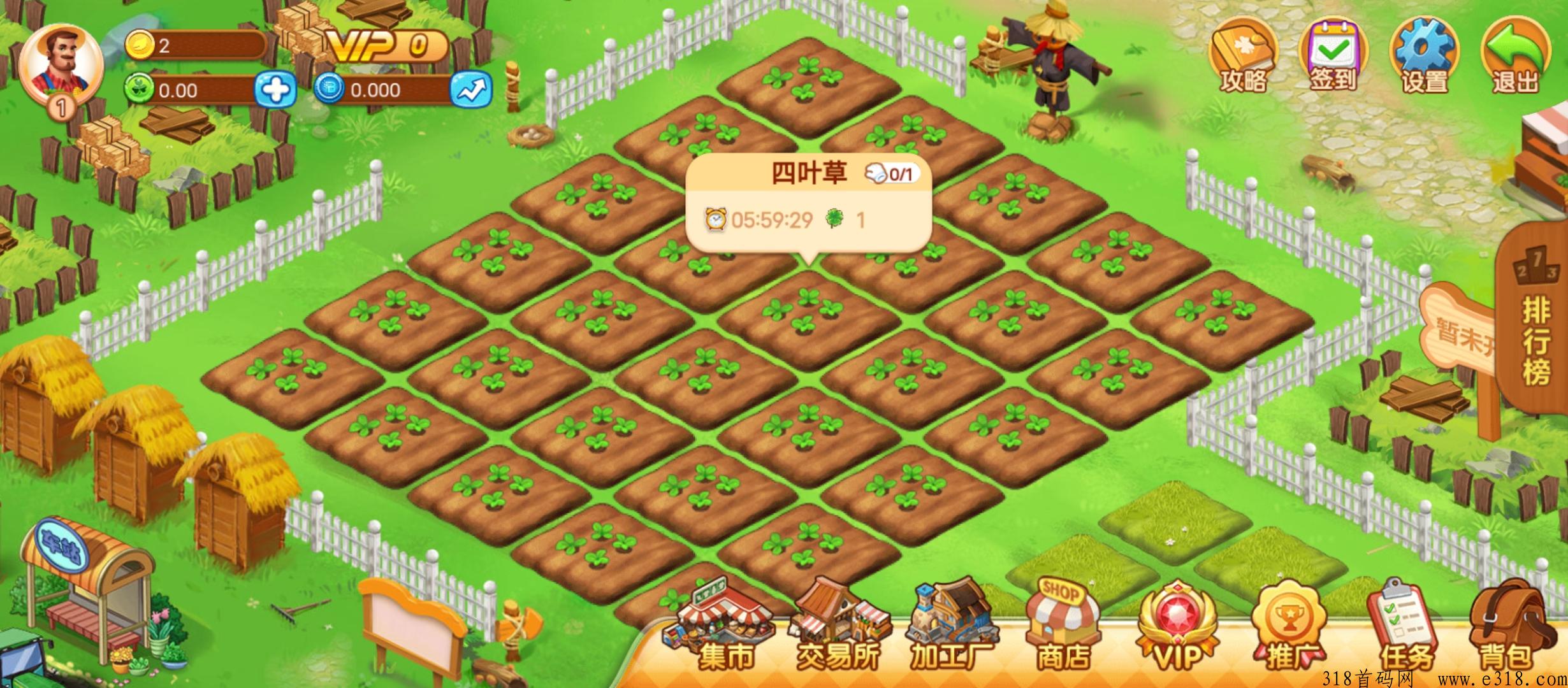 亚博农场，新首码项目