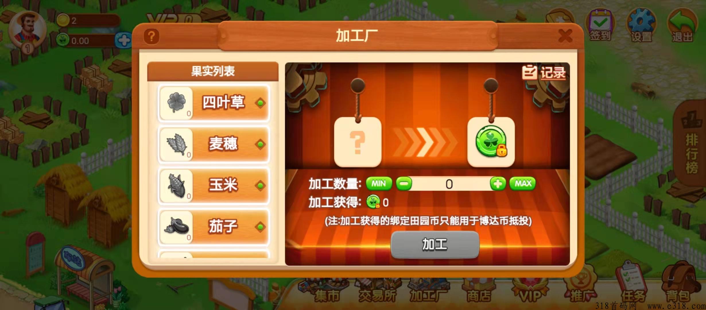 亚博农场，新首码项目