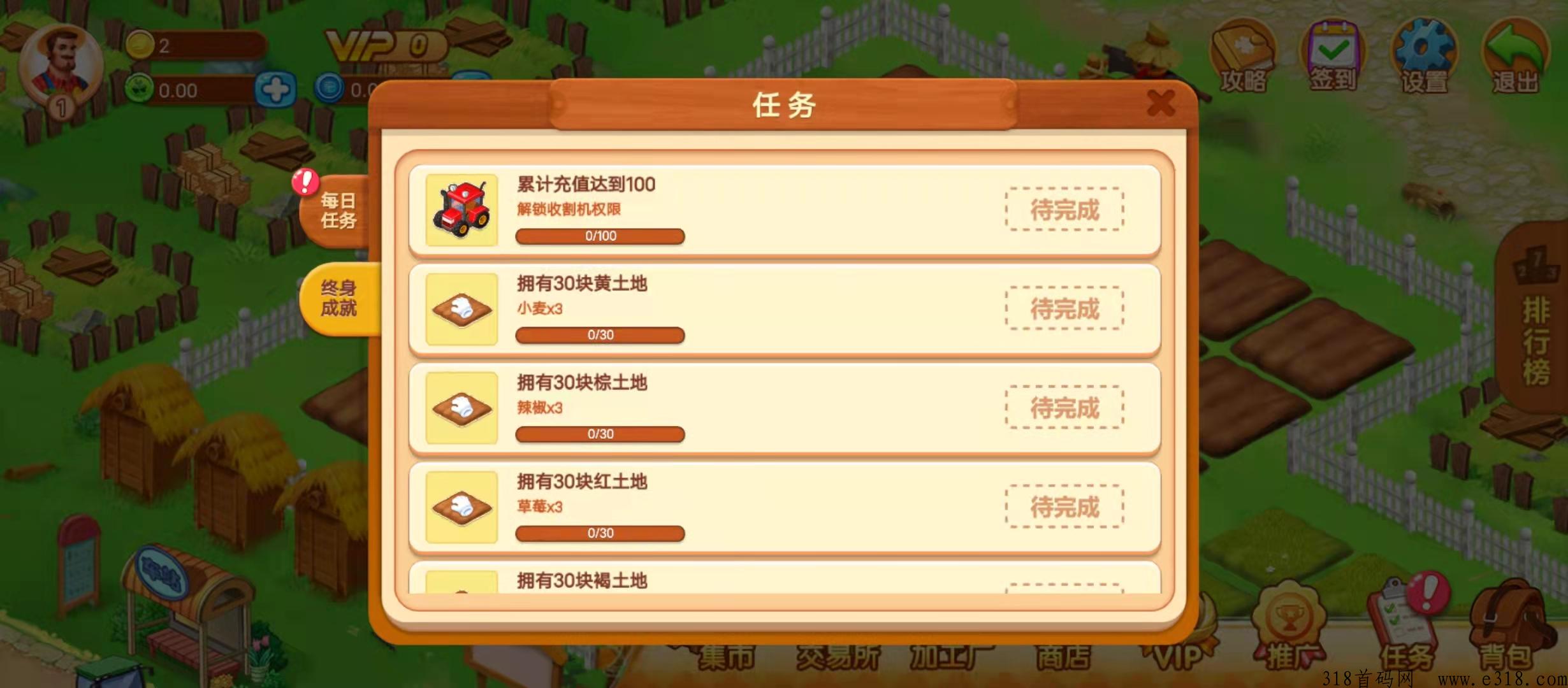 亚博农场，新首码项目